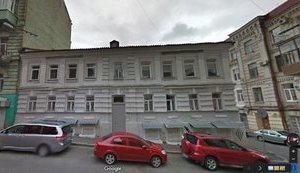 Суд отобрал у семьи Ющенко "приватизированный" дом в центре Киева, - "Наші гроші". ФОТО