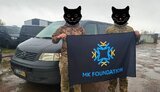 фонд