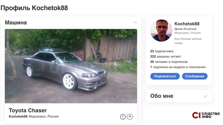 Слідство.Інфо ідентифікувало російських пілотів, які можуть бомбити наші міста 06