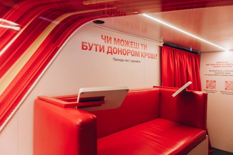 донация крови для военных