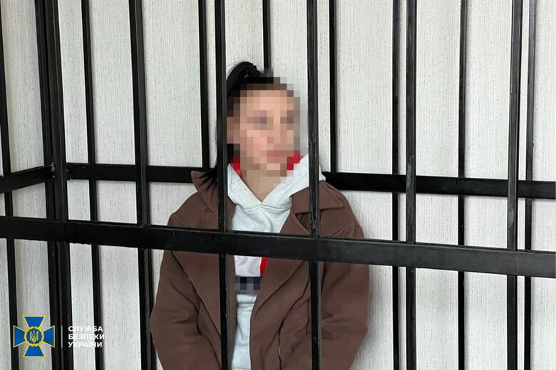 До довічного ув’язнення засуджено зрадницю, яка наводила російські ракети на оборонні підприємства Кіровоградщини, - СБУ 02 До довічного ув’язнення засуджено зрадницю, яка наводила російські ракети на оборонні підприємства Кіровоградщини, - СБУ 02