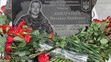 памятник