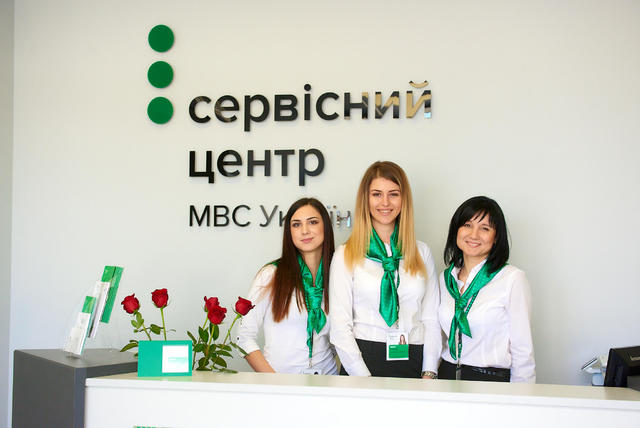 Новий сервісний центр МВС відкрили в Черкасах 04