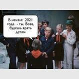 Сбылось...