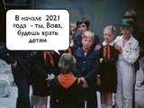 Сбылось...