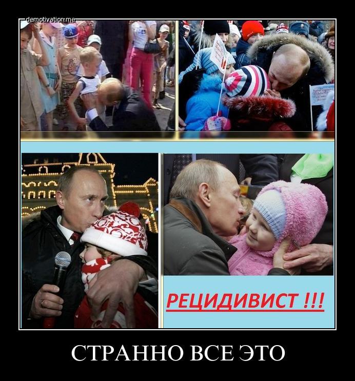 Странно все это...