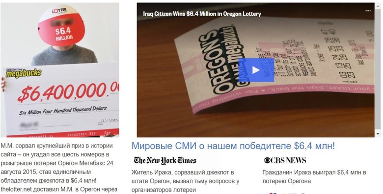 Mega Millions США разыграют $325 миллионов в эту пятницу 02 Mega Millions США разыграют $325 миллионов в эту пятницу 02