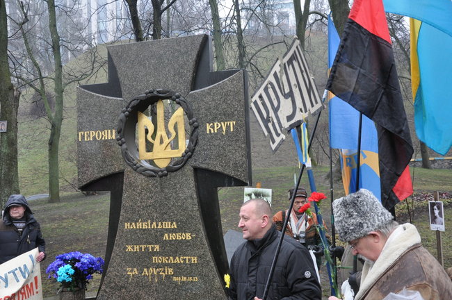 Марш памяті Героїв Крут відбувся в Києві 17