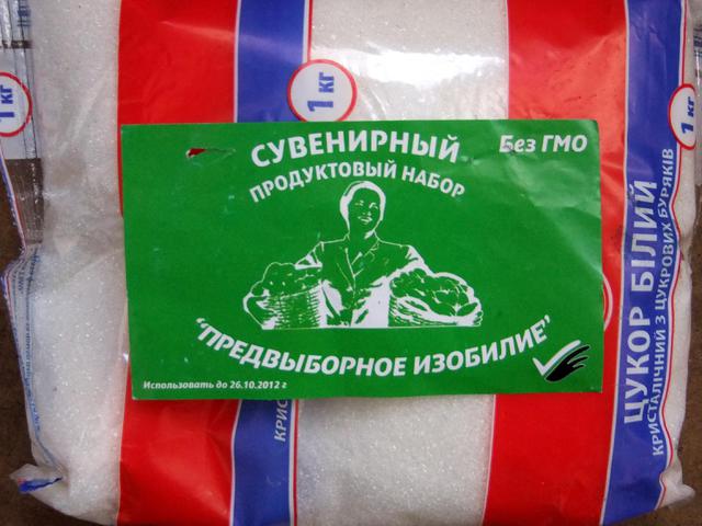 Цензор.НЕТ Изображение