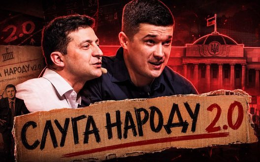 Федоров популярніший Зеленського: чому президент не поверне його на міністра оборони? // Без цензури. ВІДЕО