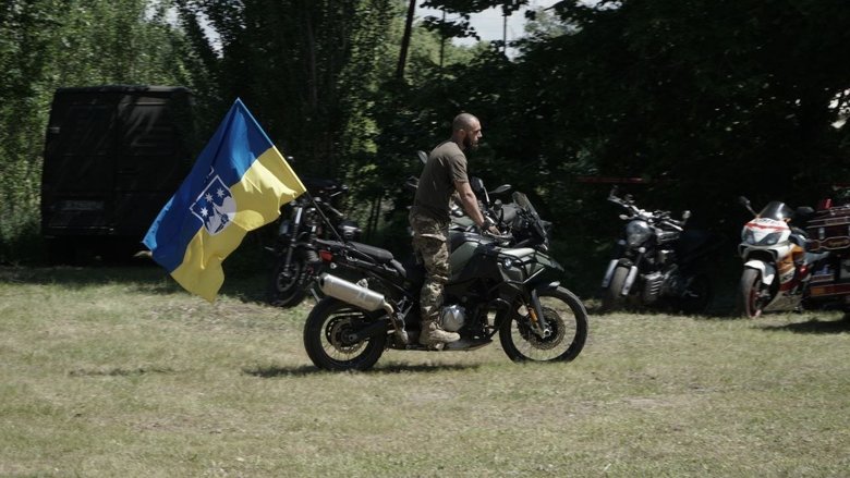 скеля мотопробіг