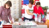 еда сотня волонтеры кулинарная