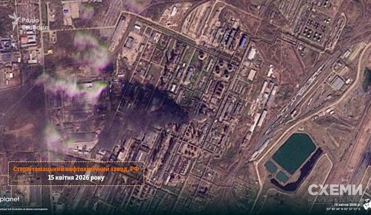 Спутниковый снимок: пожар на нефтехимическом заводе в Башкортостане после атаки нашими дронами. ФОТО