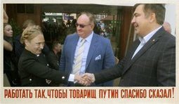 Вони працюють..