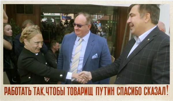 Вони працюють..