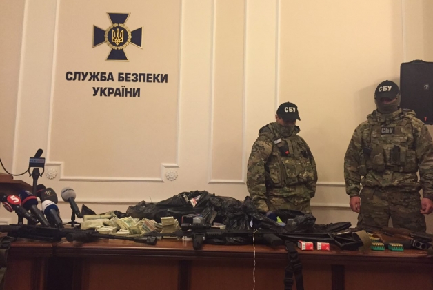 обыск