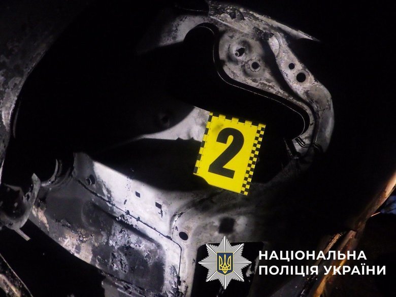 поджог