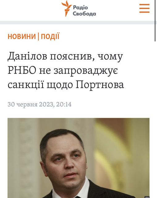 Данілову слід узятися за запровадження санкцій проти Портнова та інших зрадників, бо ніби його посада лише для відповідей алкоголіку Медведєву, - StateWatch 01