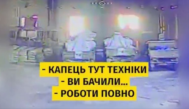 Оператор украинского дрона залетел на склад армии РФ и выбирает цель: "Смотри, машины стоят! Очуметь! Капец здесь техники! Работы полно!". ВИДЕО