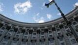 Верховная Рада проголосовала за новый состав Кабинета Министров. СПИСОК