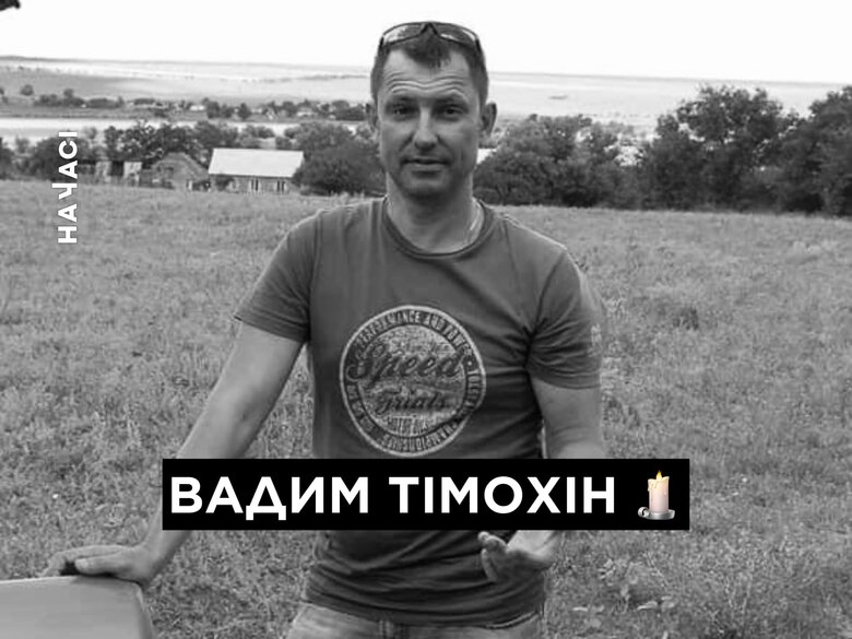 загиблі Кривий Ріг