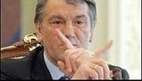 Ющенко: Цена на газ $179,5 - шок для украинской экономики