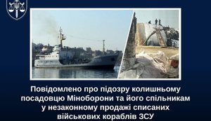 Six decommissioned Navy ships were sold for scrap metal: former Ministry of Defence official and his accomplices have been notified of suspicion