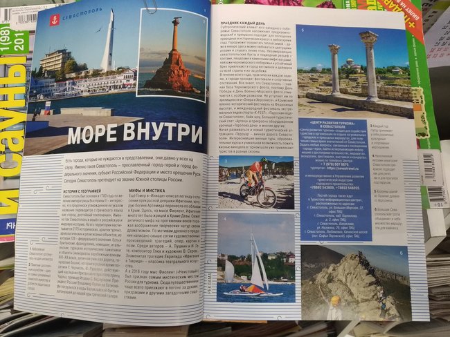 Российский National Geographic назвал оккупированный Севастополь субъектом Российской Федерации и местом крещения Руси 01