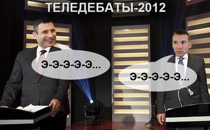 Теледебаты