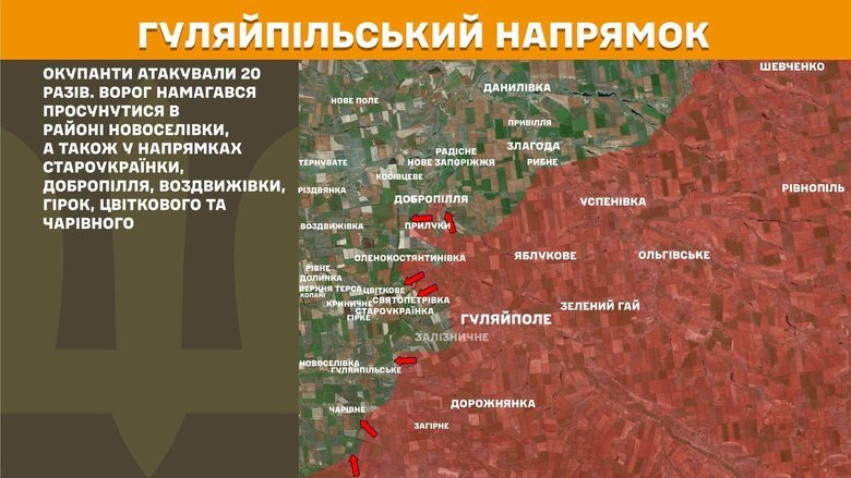 Генштаб карта