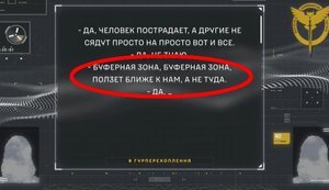 Russian woman from Belgorod region: "Buffer zone is creeping closer to us, not there". AUDIO