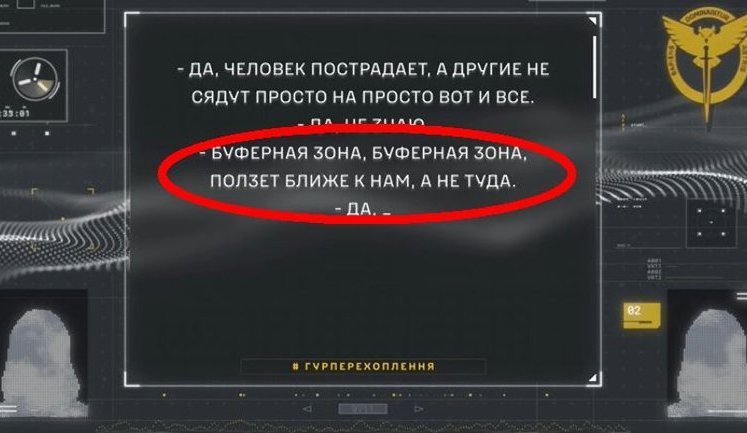 Russian woman from Belgorod region: "Buffer zone is creeping closer to us, not there". AUDIO