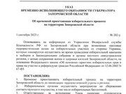 Заднюю даем?