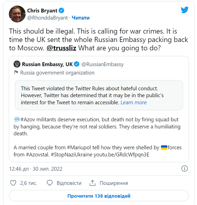 Британский депутат призвал отправить все посольство РФ в Москву после твита об убийстве азовцев 01 Британский депутат призвал отправить все посольство РФ в Москву после твита об убийстве азовцев 01