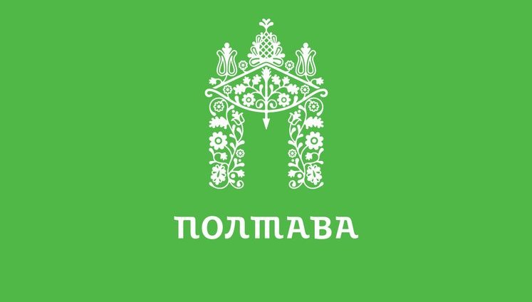 Студия дизайнера-украинофоба Лебедева разработала по заказу горисполкома новый логотип Полтавы