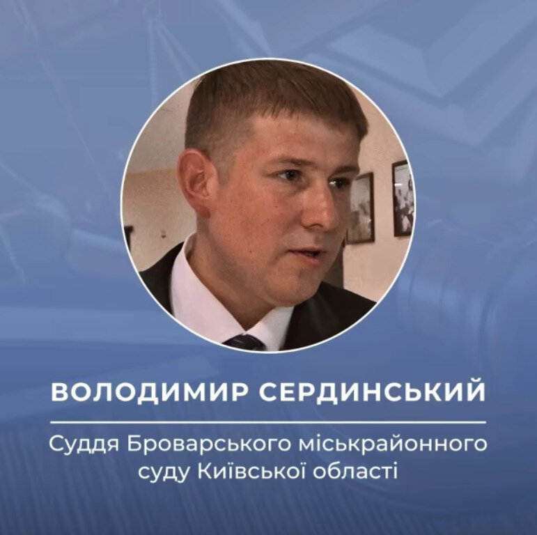 Обвиняемые в коррупции судьи мобилизуются в Силы обороны