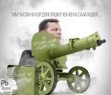 На границе тучи ходят хмуро.....