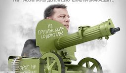 На границе тучи ходят хмуро.....