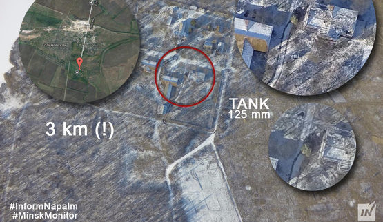 армия рф оккупанты