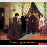 Может и я на что сгожусь!?