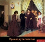 Может и я на что сгожусь!?