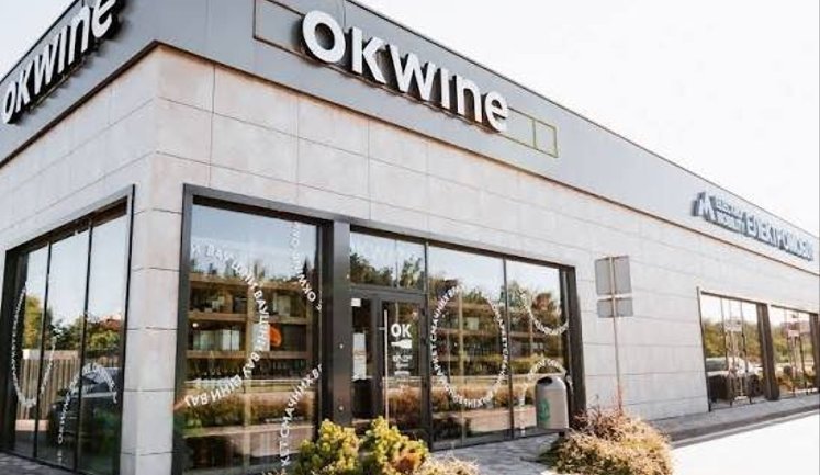 Росіяни знищили центральний склад мережі виномаркетів OKWINE у Києві