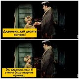 Начало