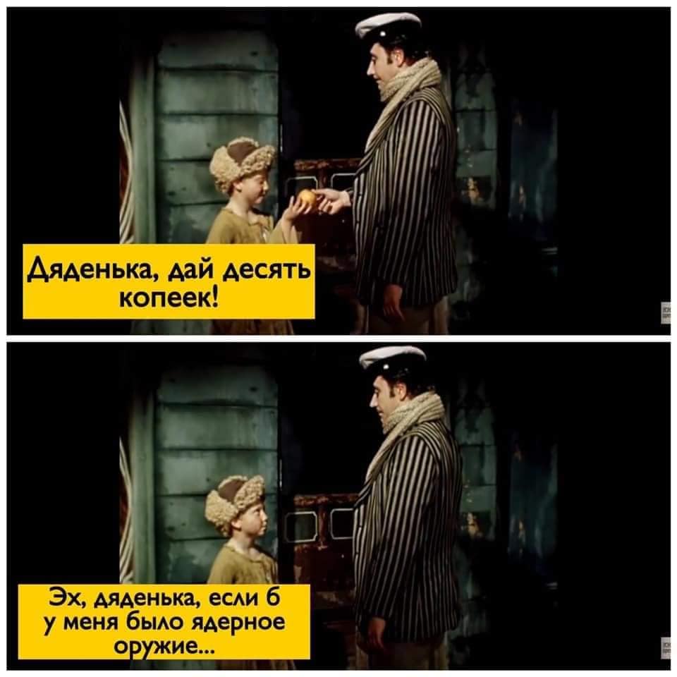 Начало
