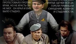 Голубой воришка