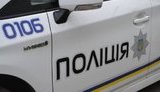полиция,нацполиция