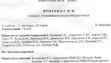 Один из николаевских извергов работал не только у нас, но и на Балогу, - ПР. ДОКУМЕНТ