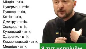 І все одно виграє Залужний - як це йому вдається, нічого не роблячи?