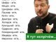 І все одно виграє Залужний - як це йому вдається, нічого не роблячи?