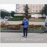 Наша Гадя приехала...